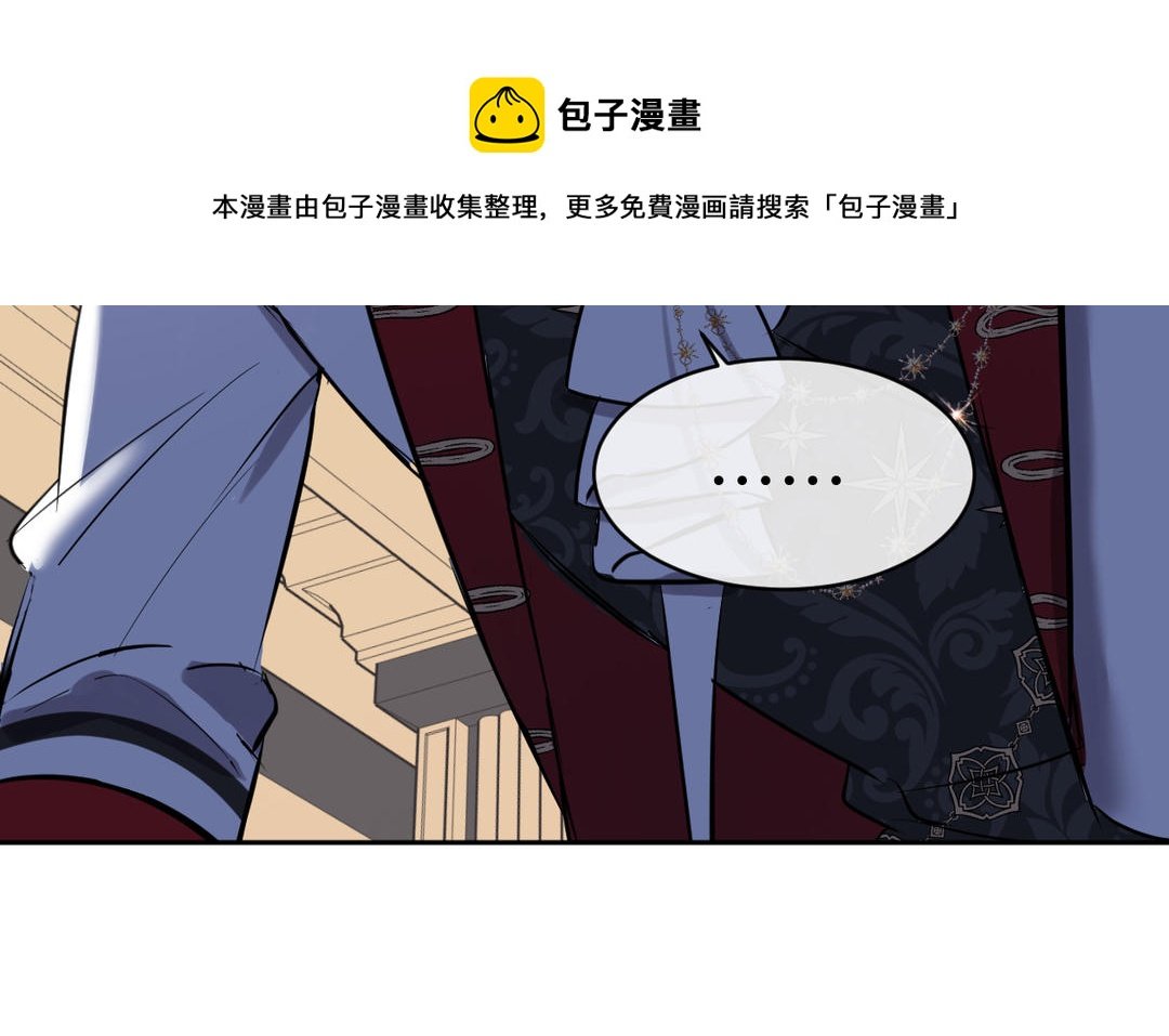 第22话 拒绝？