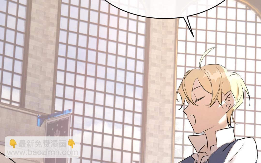 第23话 你太弱了