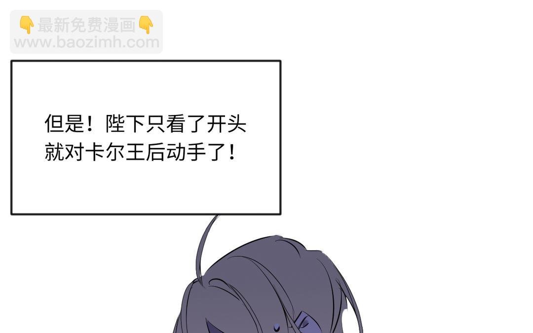 第24话 劝和