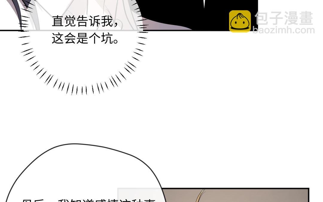 第24话 劝和