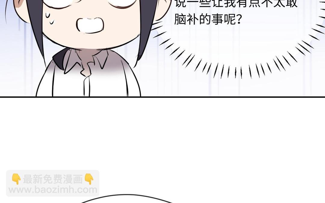第24话 劝和