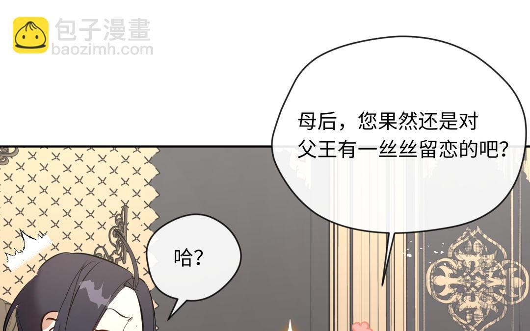 第24话 劝和