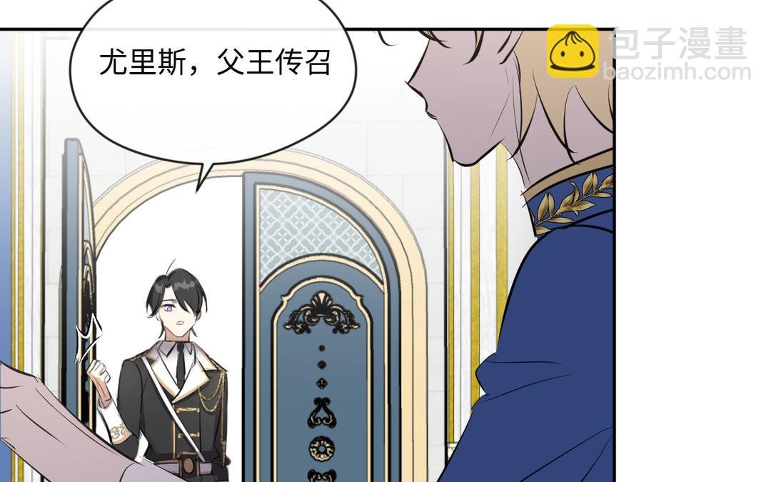 第25话 母后的日记