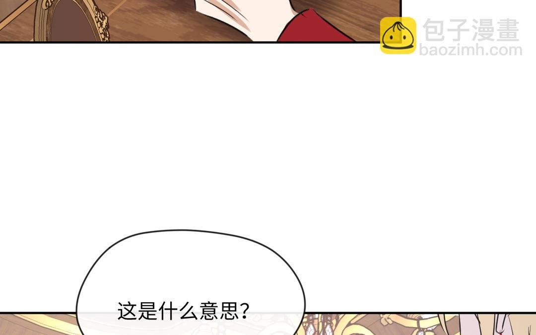 第25话 母后的日记