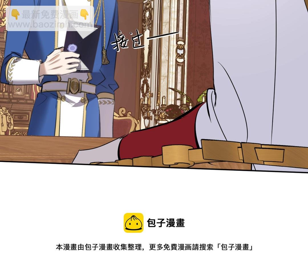 第25话 母后的日记