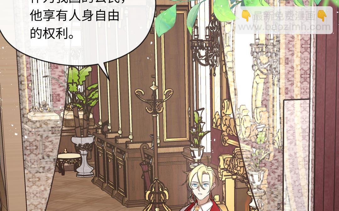 第25话 母后的日记