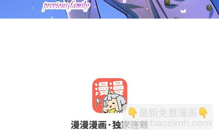 第26话 输入精气