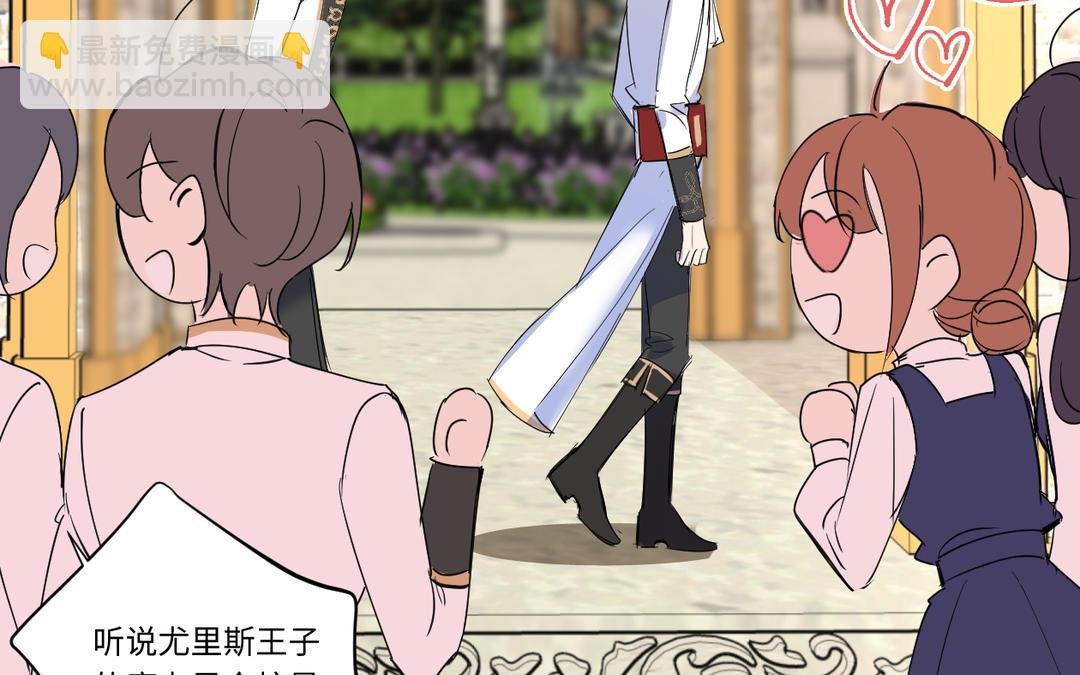 第26话 输入精气