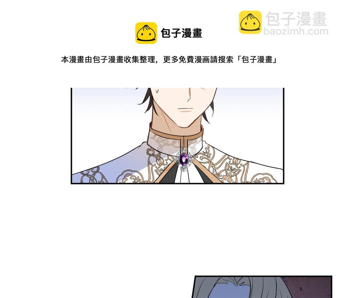 第26话 输入精气