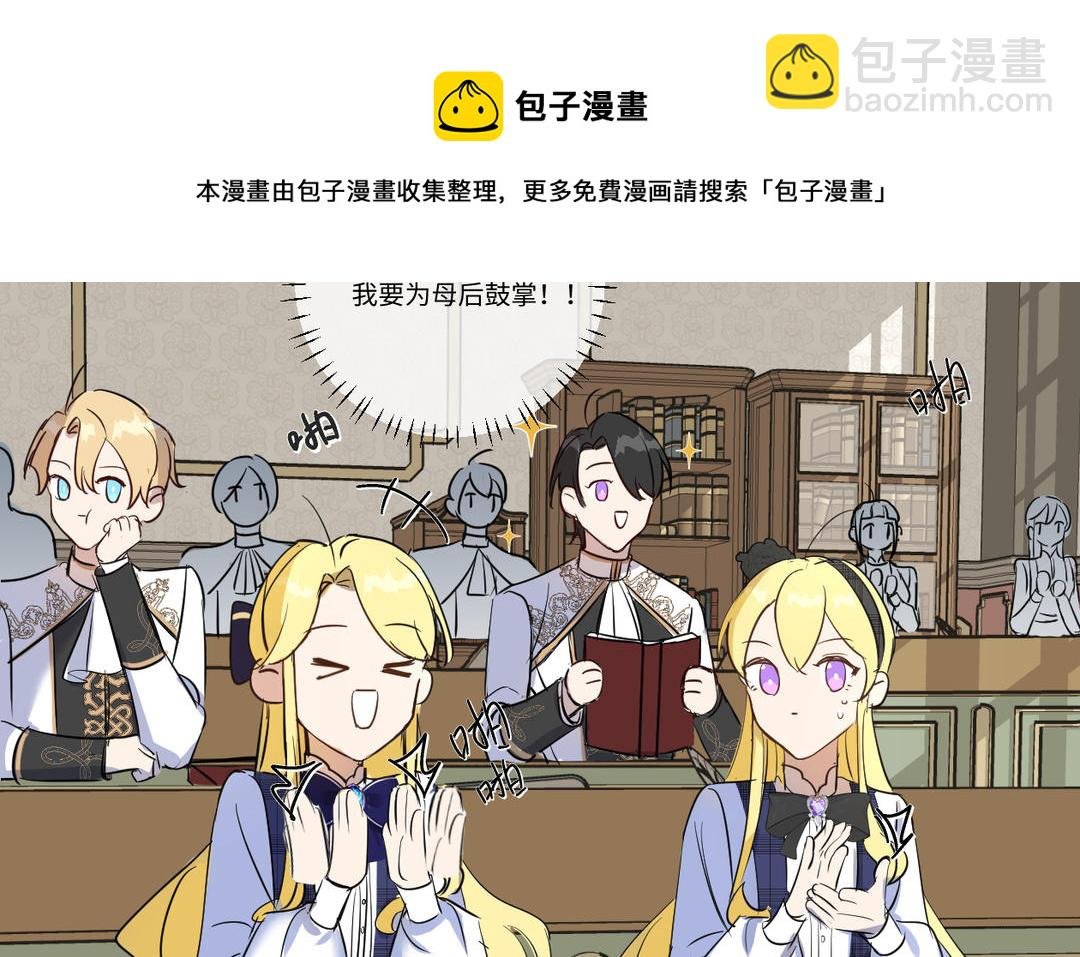 第26话 输入精气