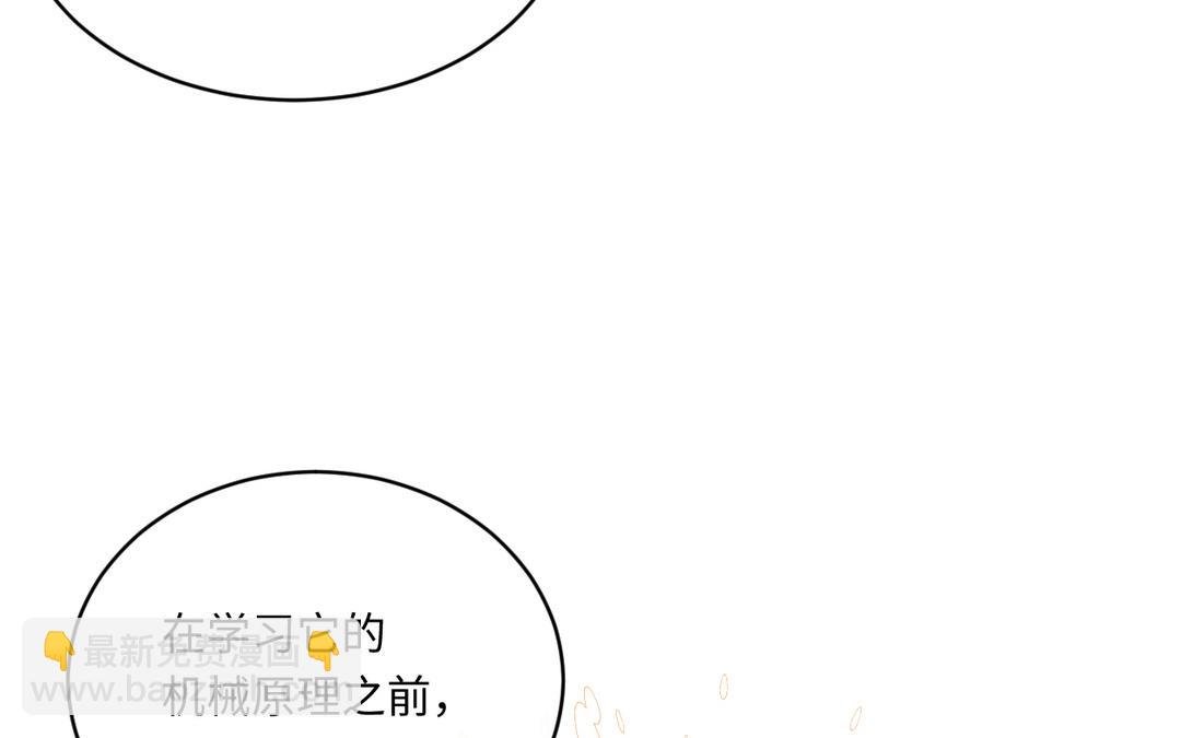 第26话 输入精气