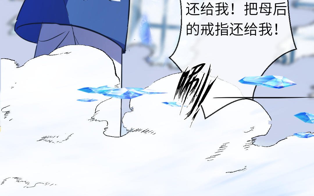 第2话 男妈妈