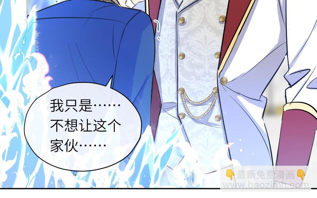 第2话 男妈妈
