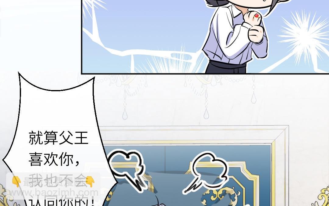 第2话 男妈妈