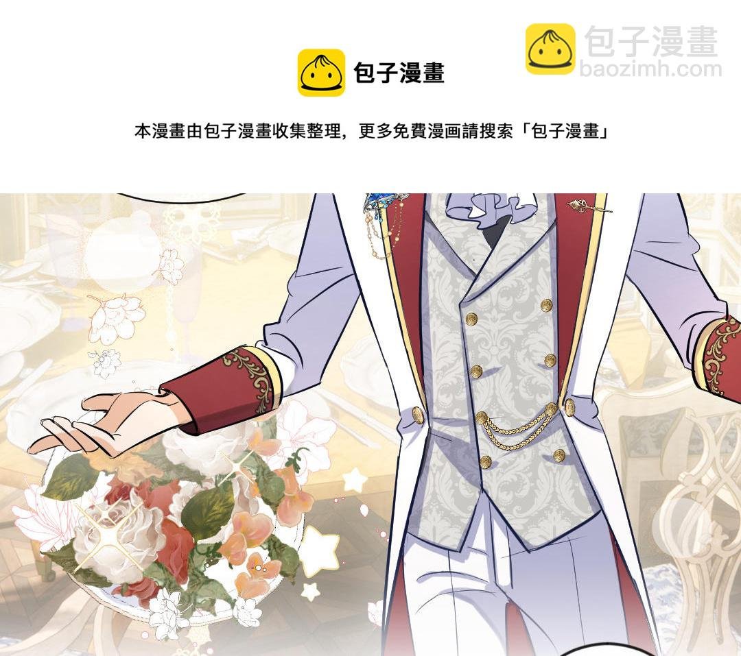 第2话 男妈妈