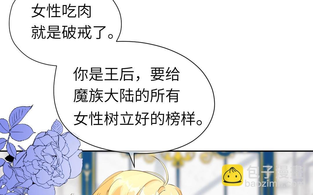 第2话 男妈妈