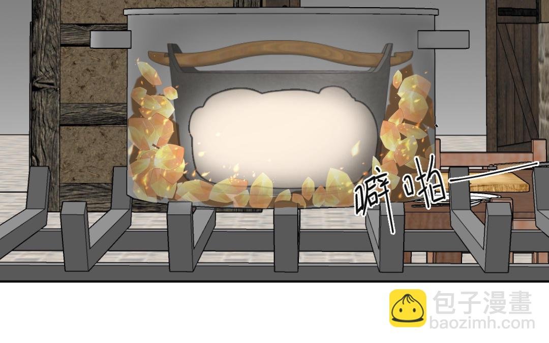 第3话 科学与魔法