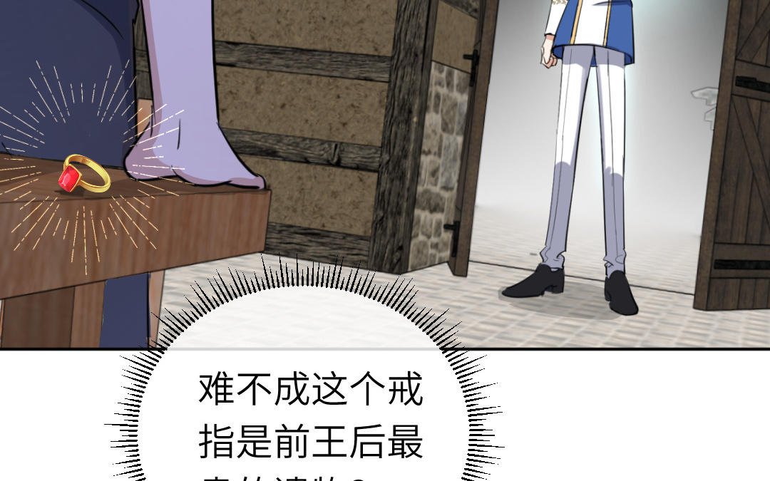 第3话 科学与魔法