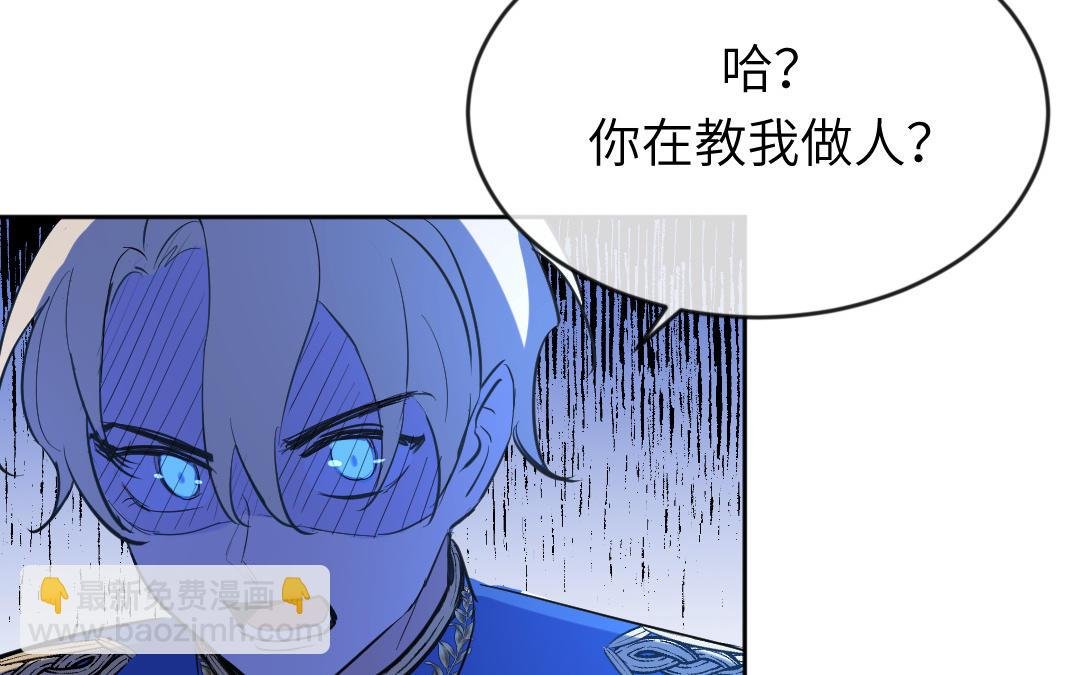 第3话 科学与魔法
