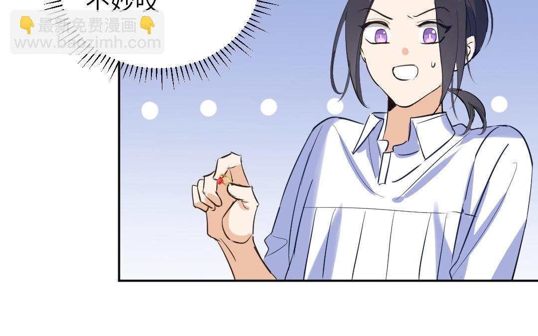 第3话 科学与魔法