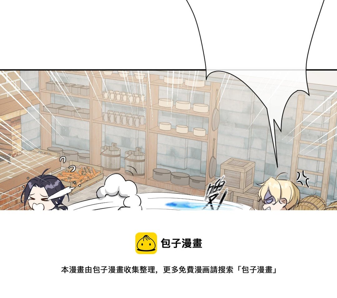 第3话 科学与魔法