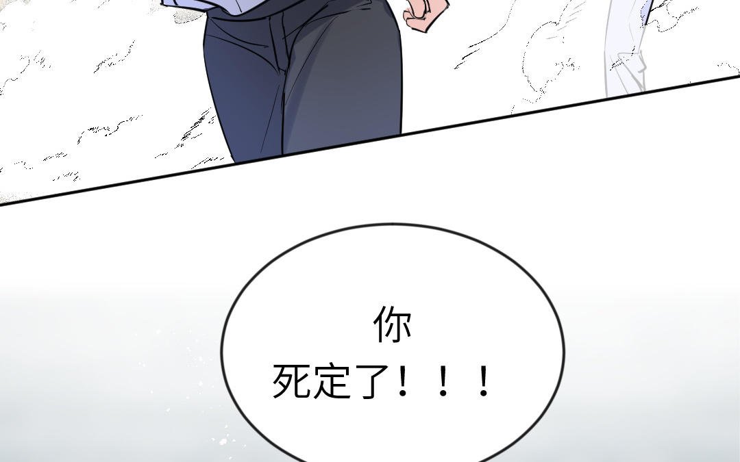 第3话 科学与魔法