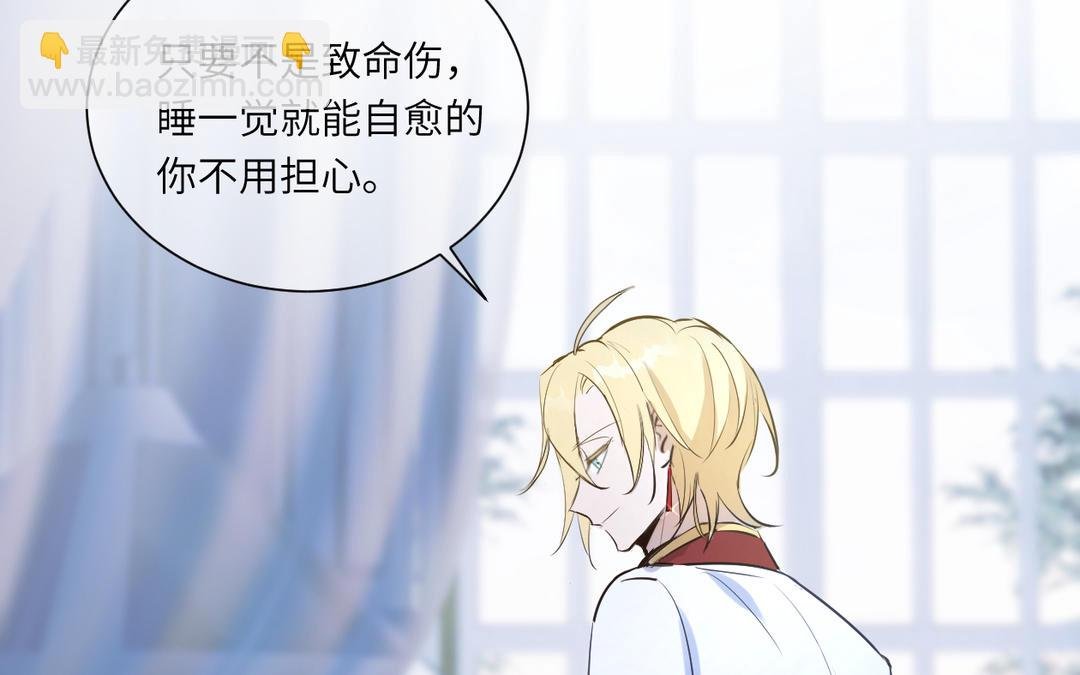 第4话 我叫卡尔