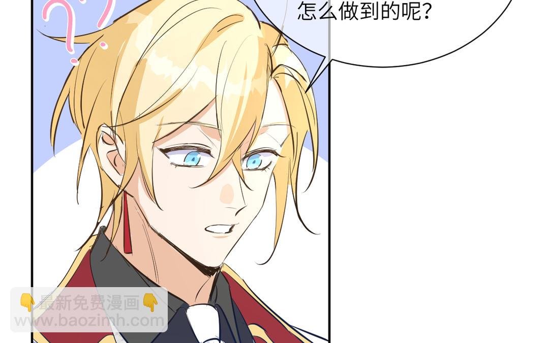 第4话 我叫卡尔