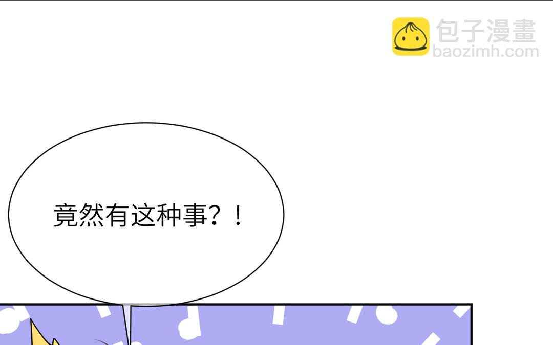 第4话 我叫卡尔
