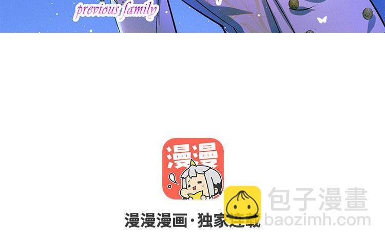 第5话 大王子