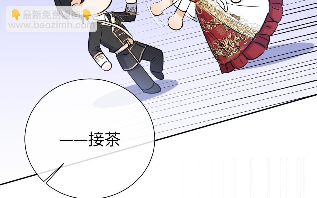 第5话 大王子
