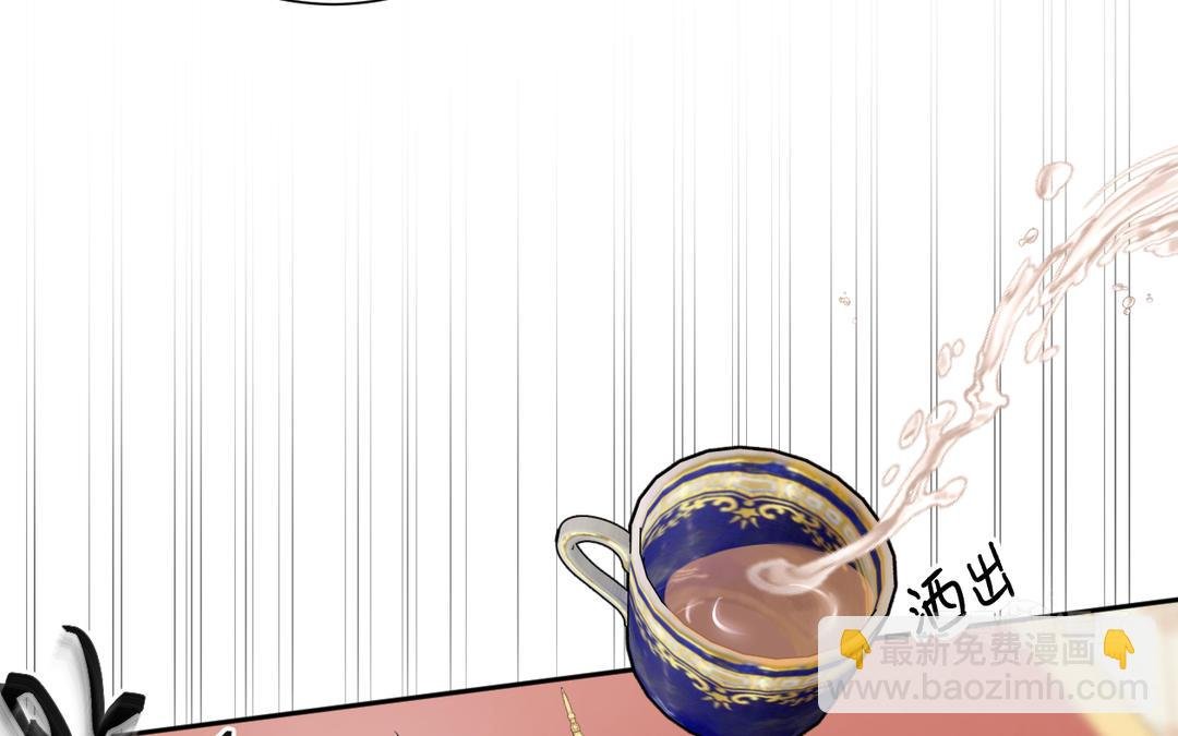 第5话 大王子