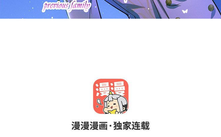第6话 神秘婴儿