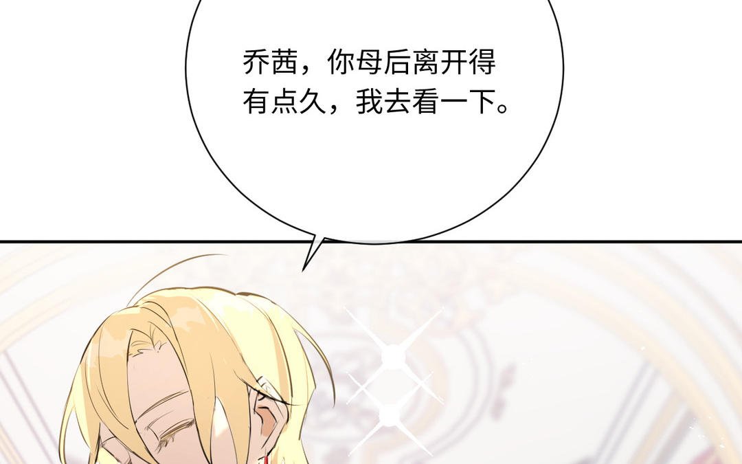 第6话 神秘婴儿