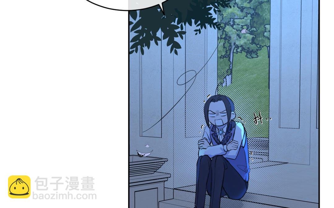 第8话 有刺客？