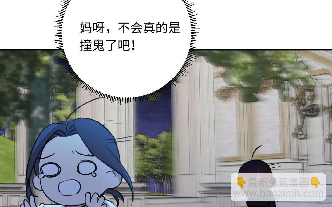 第8话 有刺客？
