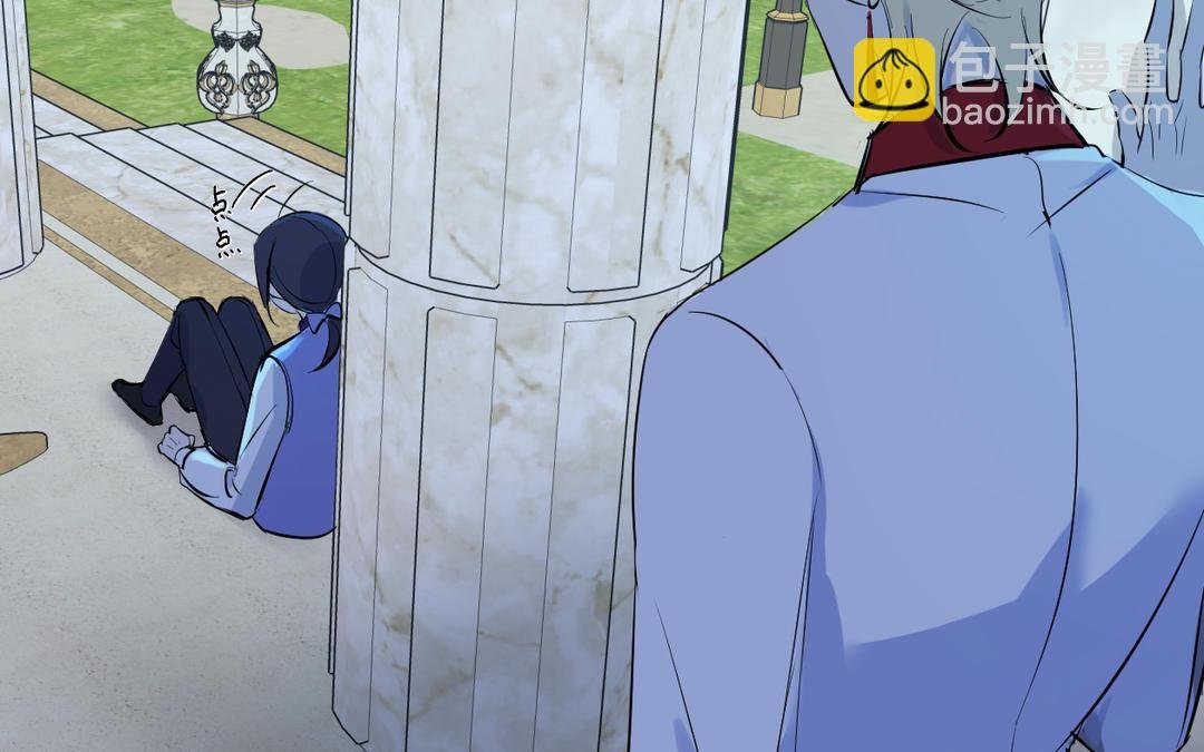 第8话 有刺客？