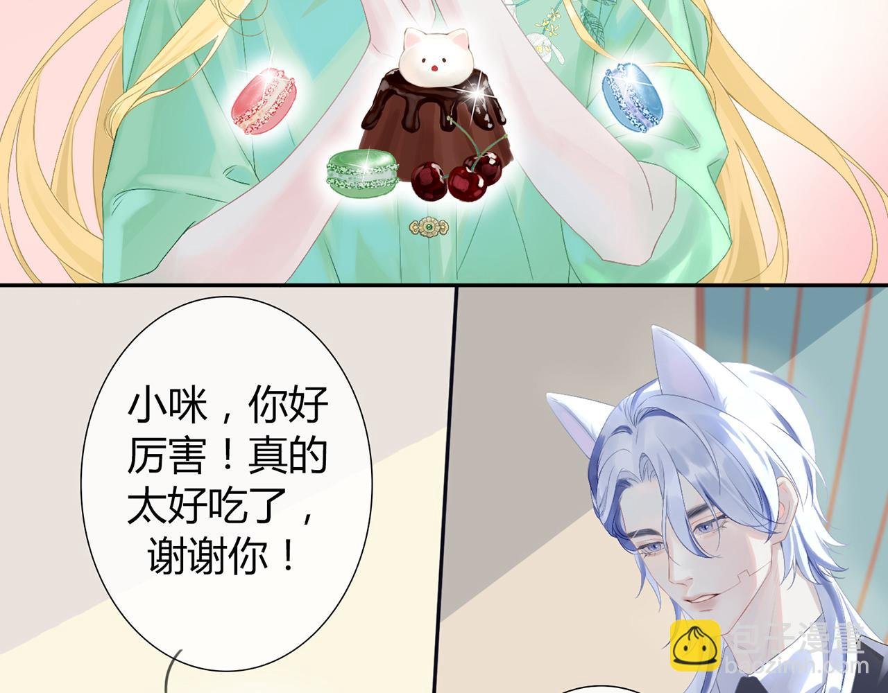 滴，检测到恶意视线