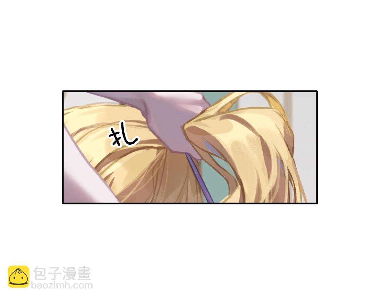 滴，检测到恶意视线