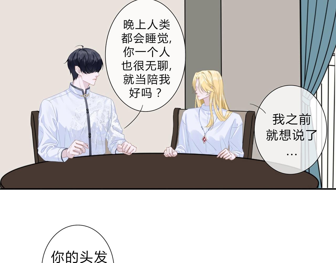 入网的蝶