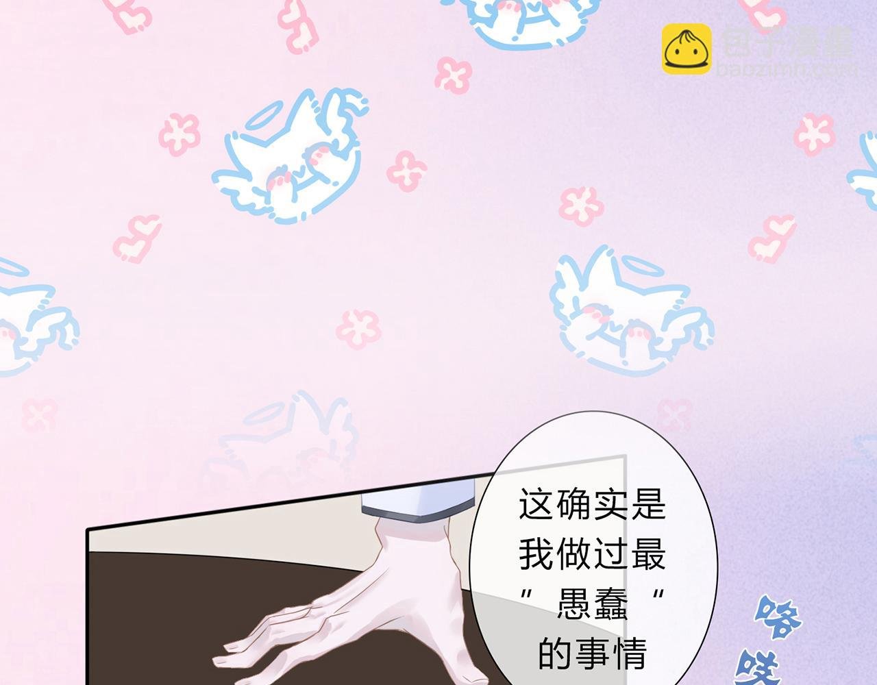 入网的蝶