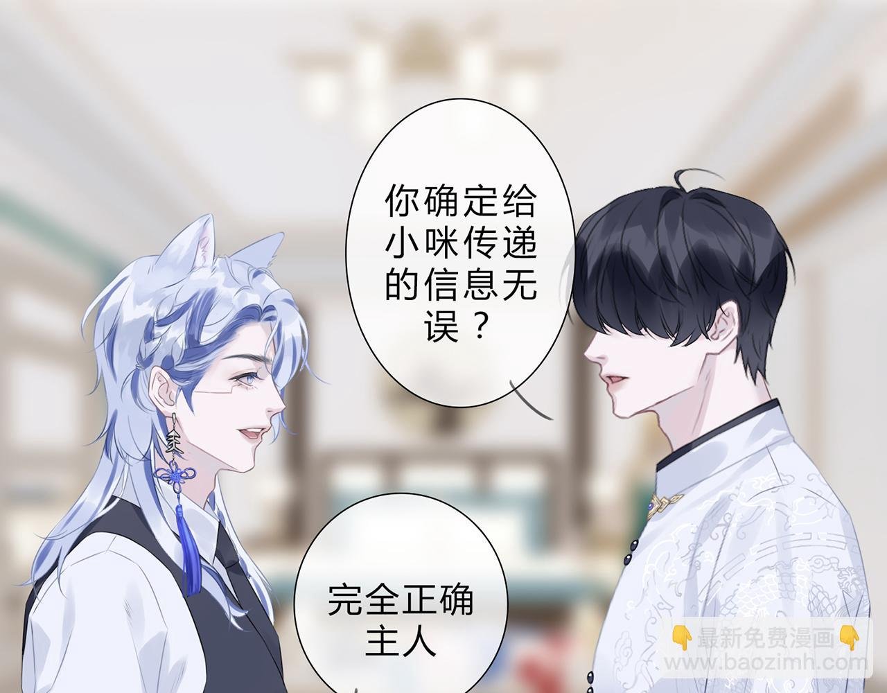 入网的蝶