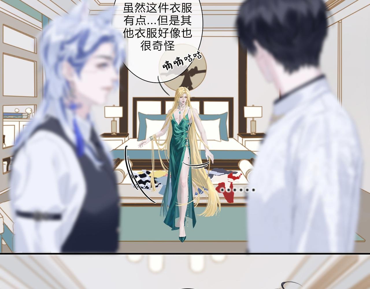 入网的蝶