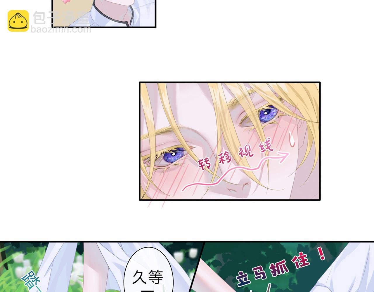 带回家
