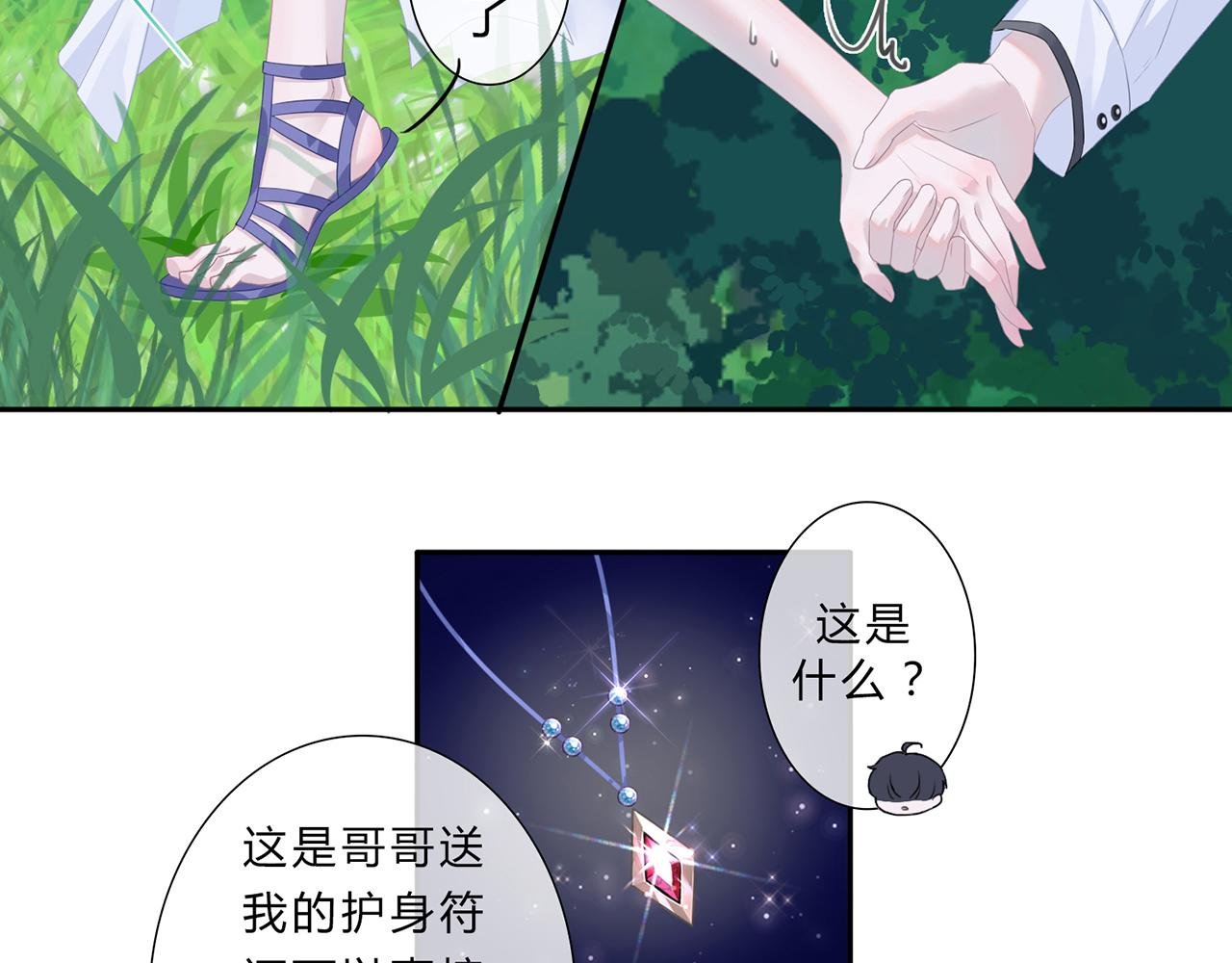带回家