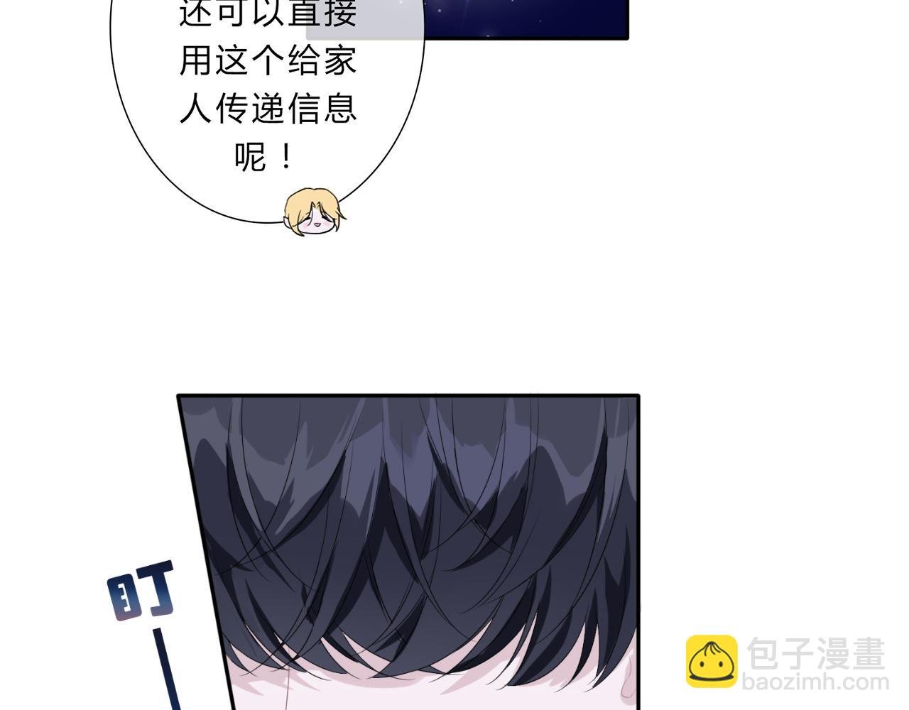 带回家
