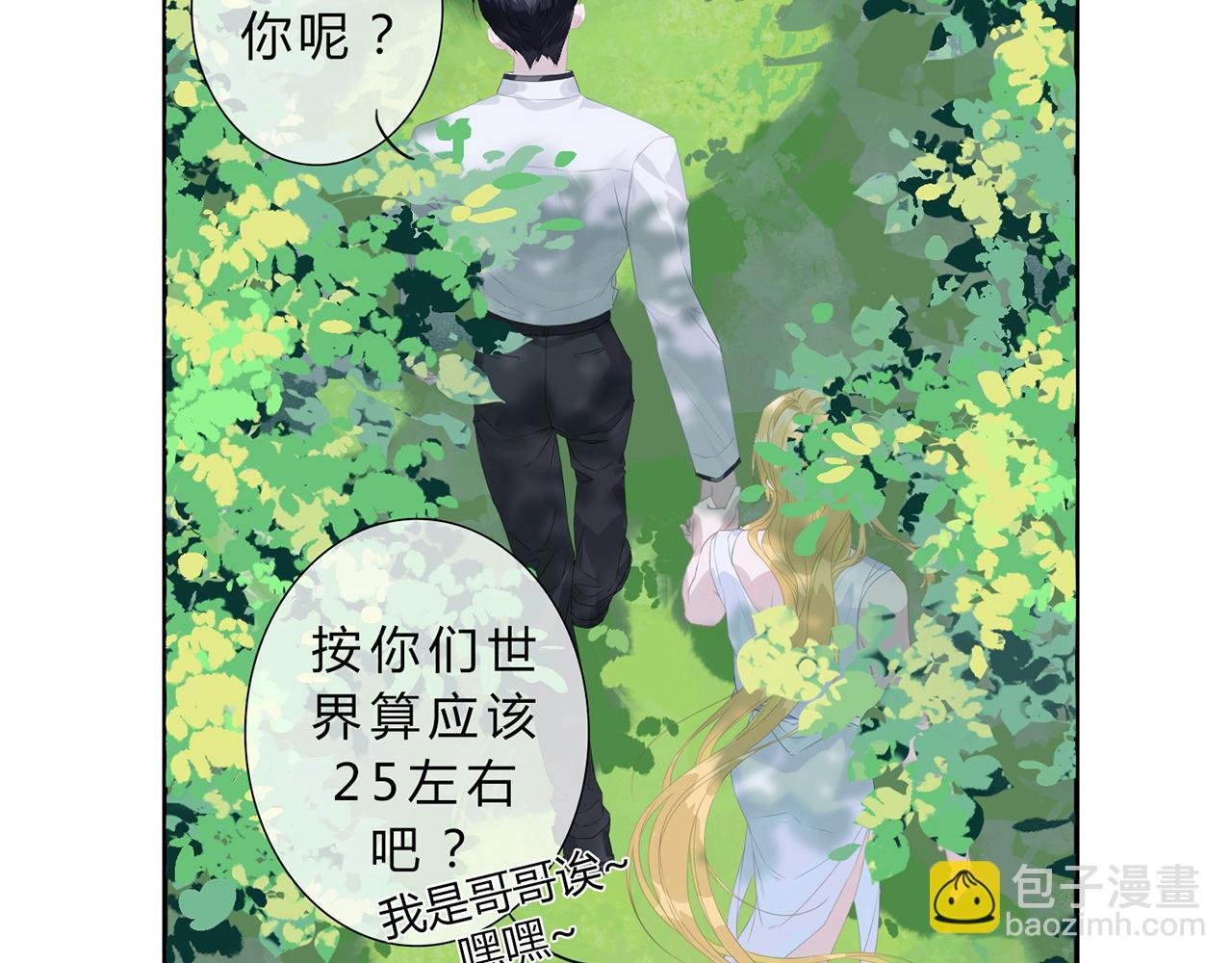 带回家