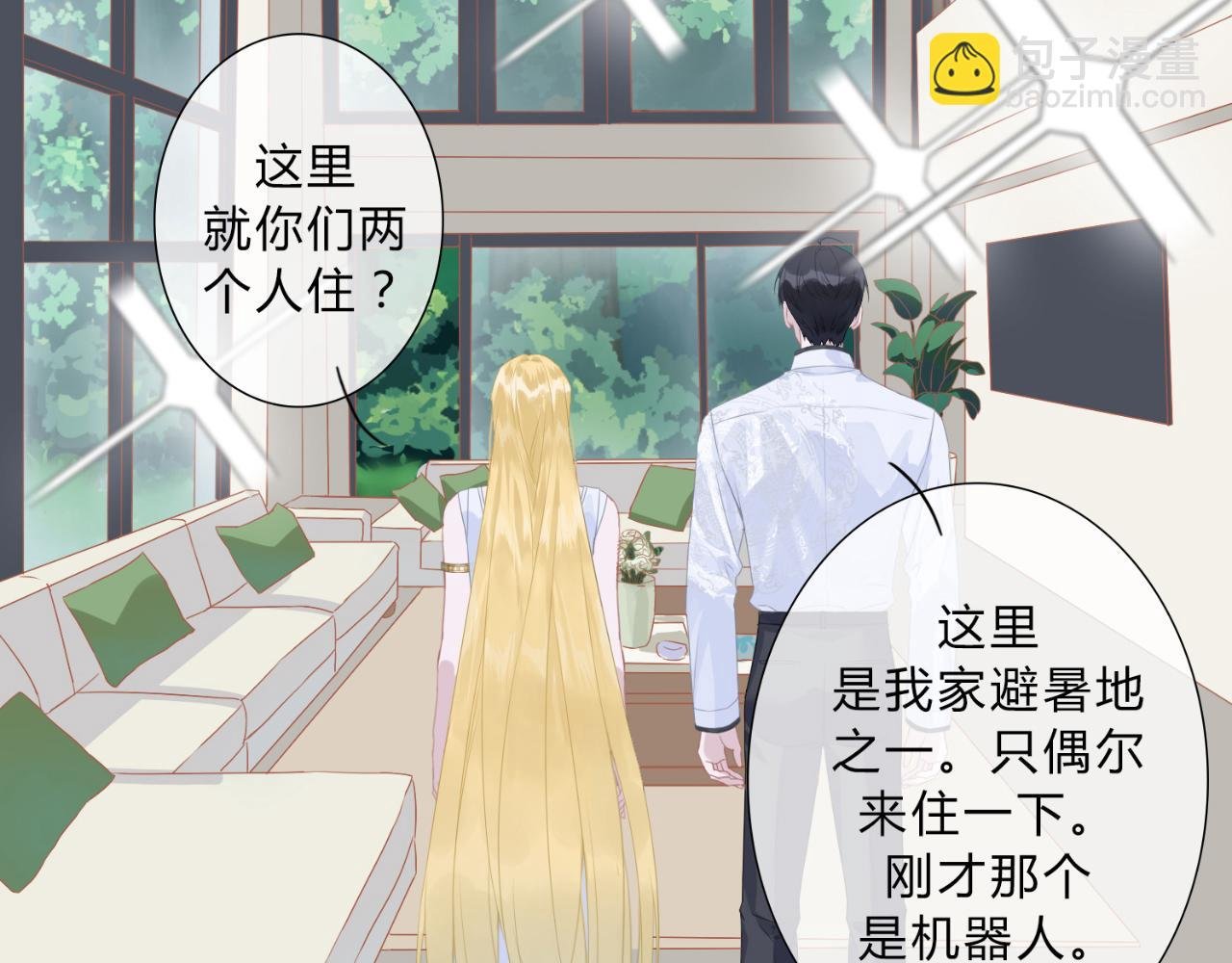 带回家