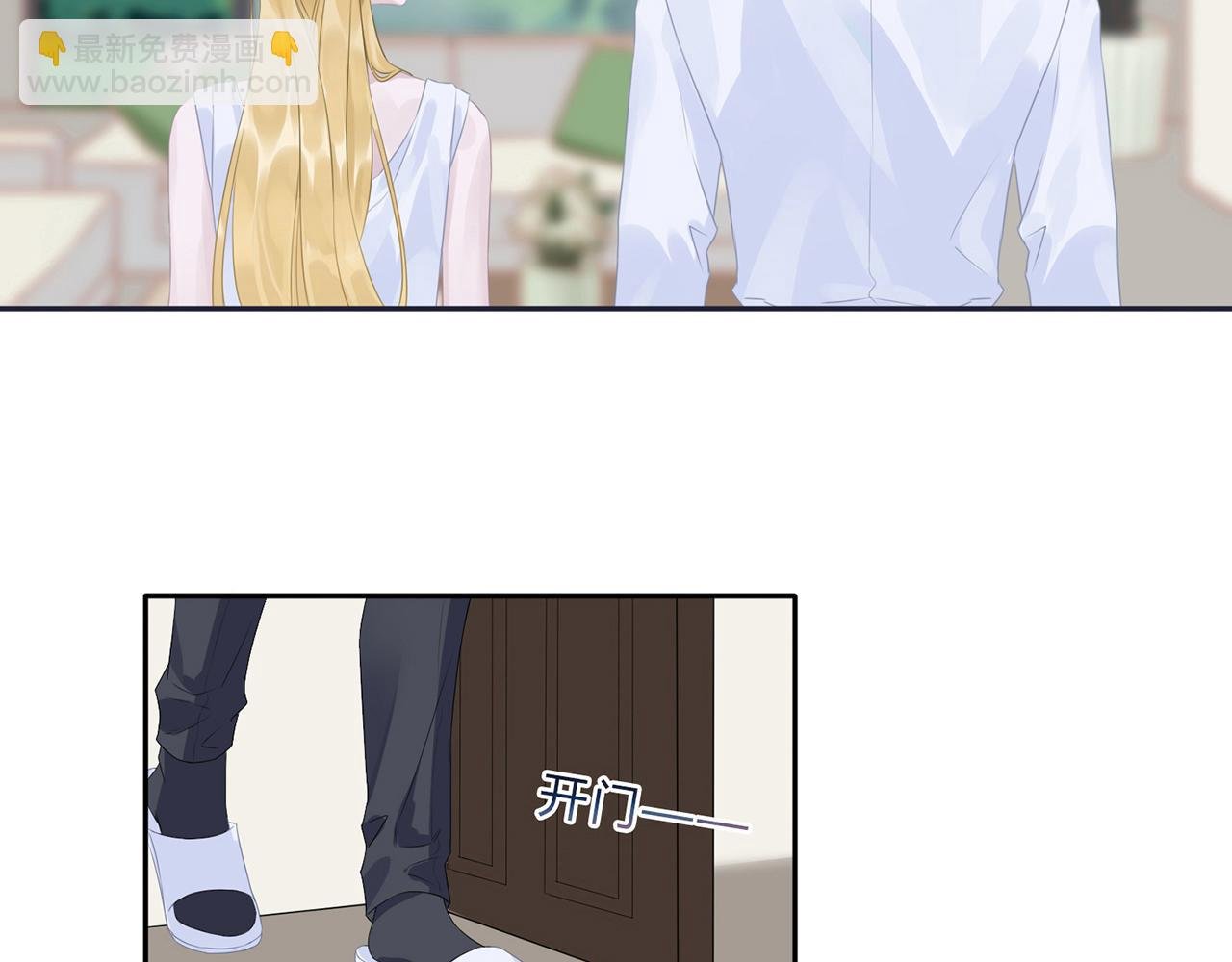 带回家