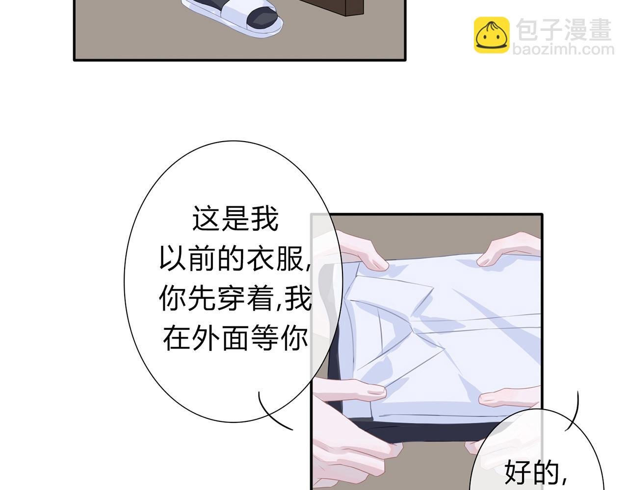 带回家